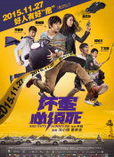 精品三级久久久久久久电影